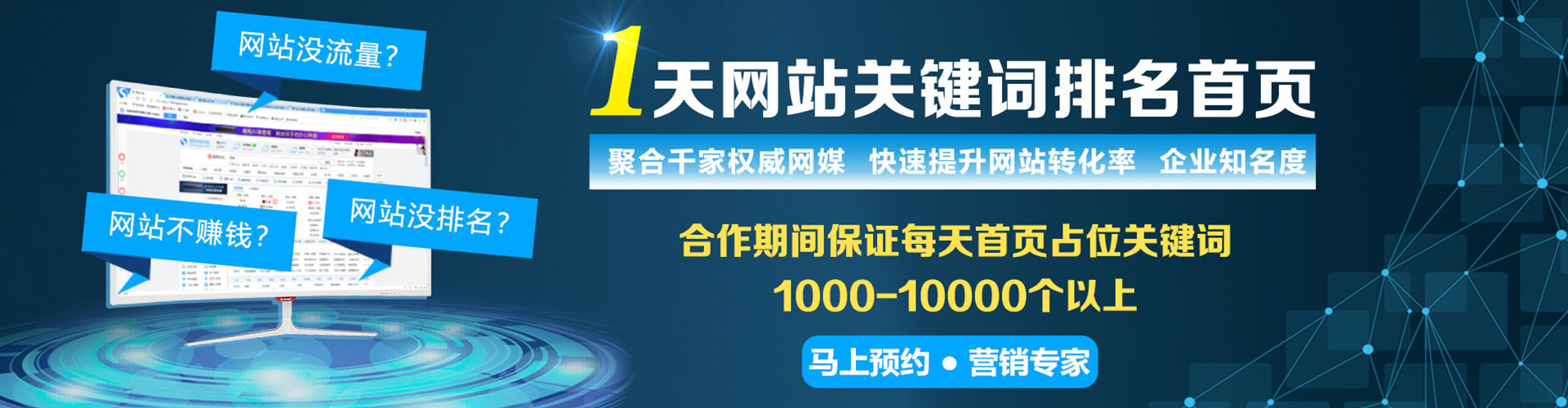 泾源sem怎么做