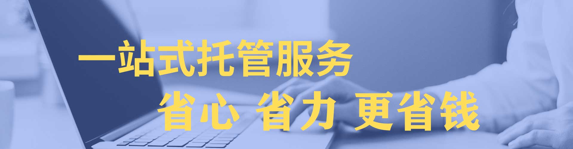 泾源如何做sem